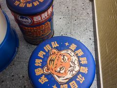 -姜胖胖无限自助烤肉(弹子石店)