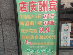 -美蛙四季(六里桥店)