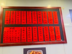 -洪福米线(浣纱路店)