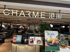-港丽餐厅(天河城店)