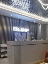 -深圳米兰柏羽医疗美容医院