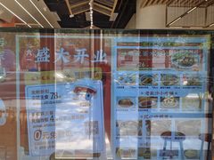 -三两粉(莲塘华润万家店)
