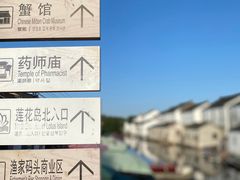 -莲花岛景区