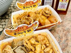 -老day牛杂(官也街总店)