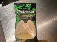 -烤匠麻辣烤鱼(青羊万达店)