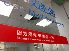 -北京市朝阳区不动产登记中心