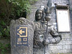 -天龙八部武侠城