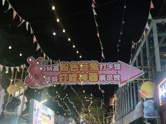 -凤城·食都