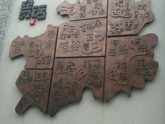 -天河潭旅游度假区