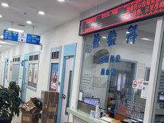 -上海仁爱医院