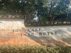 -国恩寺