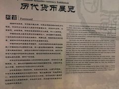 -钱业会馆