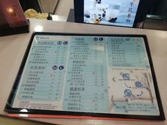菜单-TPLUS茶家(淮海店)