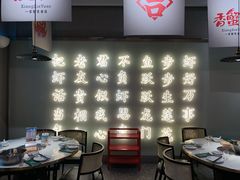 -香蟹园金湖龙虾(金磐路旗舰店)