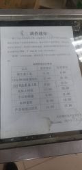 -标婷维生素E乳