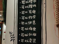 -申记串道(中街店)