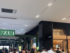 -砂之船奥特莱斯(合肥店)