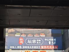 -黄兴南路步行商业街