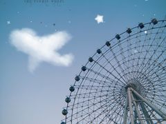 -琴岛之星摩天轮