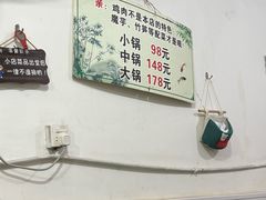 -黑竹香鸡(营和巷店)