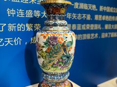 -瑞象国艺馆