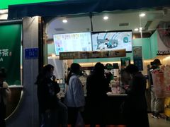 门面-阿水大杯茶(山师水云间店)