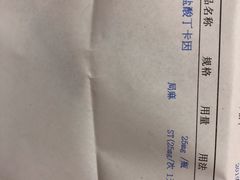 -天津市第三中心医院