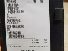 -卡朋西餐(悦汇城店)