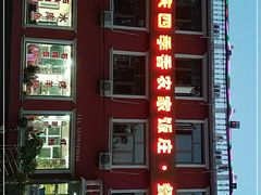 -北京龙庆四季香农家饭庄·灶台鱼·碳烤虹鳟鱼(龙庆峡店)