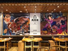 大堂-万兴佳烤肉·长白山老味道(宏泰广场店)