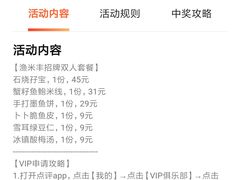 -渔米丰·广府鱼汤米线(光明广场店)