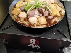 -8锅臭臭锅·正宗台湾小火锅(中心五路店)