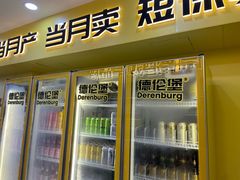-首都医科大学附属北京天坛医院