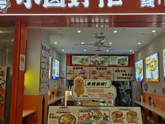 -光启城时尚购物中心