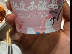 -大鸭梨烤鸭(金色漫香店)