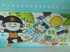 -南洋大师傅(昌平龙德广场店)