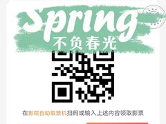 -万达广场(福州金融街店)