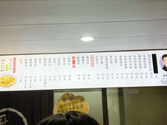 -老袁炒年糕(富豪路店)