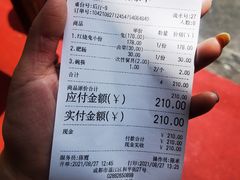-温江公平红烧兔(总店)