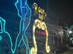 -天上人间秀ROOM88