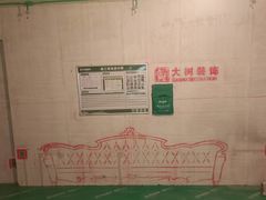 -大树装饰·十年本土家装