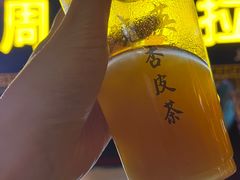 -老周炒拨拉(甘州总店)
