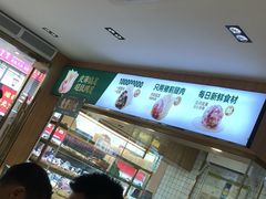 -袁记云饺(鼓楼店)