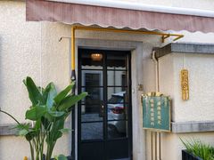 -徐家汇源景区-衡山坊