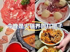 -要德火锅(甪直店)
