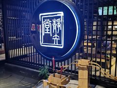 -轻武堂传统射箭·功夫茶·射击体验馆(仁和新城店)