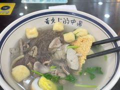 -冯鑫记南京鸭血粉丝汤(来燕路店)