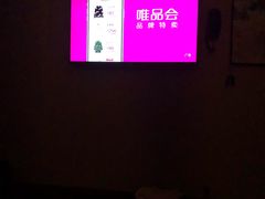 -苏沐堂全息足浴·SPA·按摩(万科美好广场店)