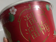 -盒马鲜生(帝斯曼店)