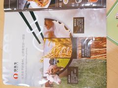 -李先生牛肉面大王(成都东站西广场店)